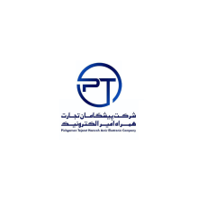 pishgamanamir-logo